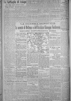 giornale/TO00185815/1916/n.161, 5 ed/002